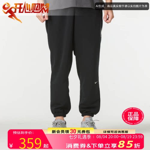 ~耐克男裤24春新款运动裤跑步健身训练休闲透气长裤时尚卫裤