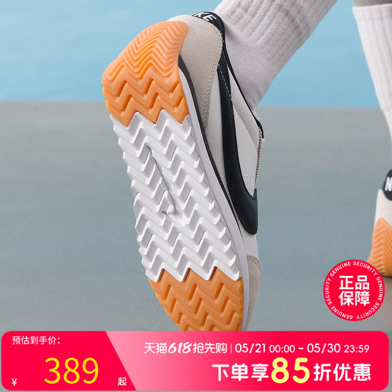 Nike耐克运动鞋女子休闲鞋新款低帮系带日常户外旅游鞋HM4771