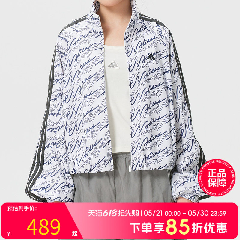 阿迪达斯adidas官方外套女装 2026春季新款运动服跑步健身训练时
