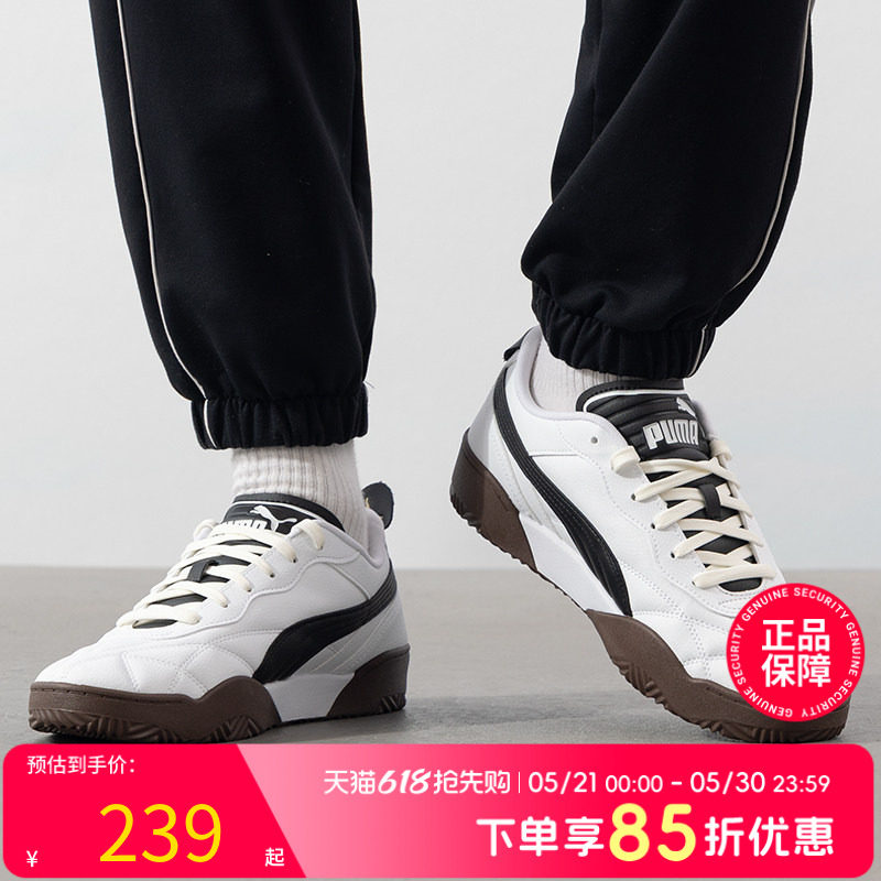 PUMA彪马休闲鞋男女鞋运动鞋日常户外旅游鞋低帮系带板鞋397454
