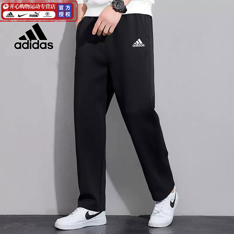 Adidas阿迪达斯运动裤男裤秋季新款健身针织长裤黑色休闲裤IC9409