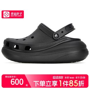 女夏户外溯溪沙滩厚底增高凉拖鞋 卡骆驰泡芙洞洞鞋 207521