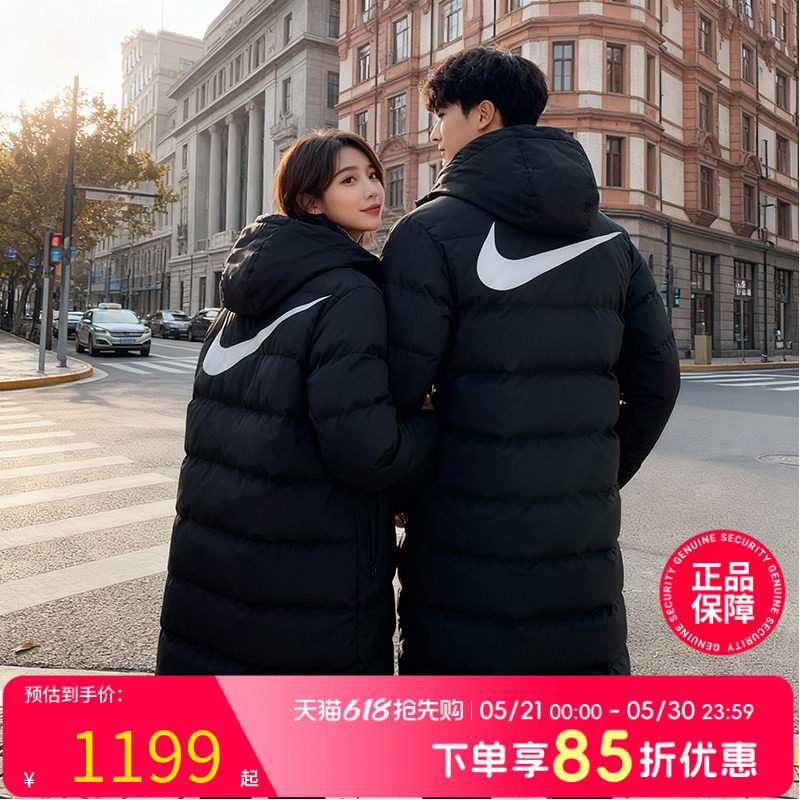 耐克NIKE官方正品情侣长款羽绒服26春季鸭绒防风拒水保暖运动外套