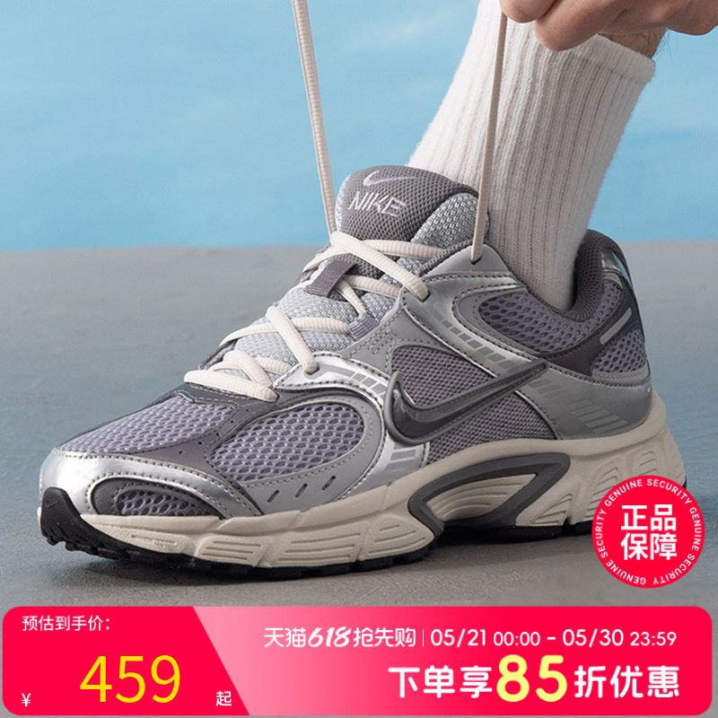 NIKE耐克运动鞋男鞋老爹鞋透气轻便休闲鞋日常户外旅游鞋HJ5228