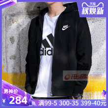 010 Nike耐克外套男装 上衣2019春秋褂子运动服针织连帽夹克BV2649