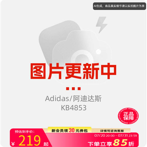 adidas阿迪达斯纯短袖男装2026新款运动休闲半袖宽松T恤KB4853