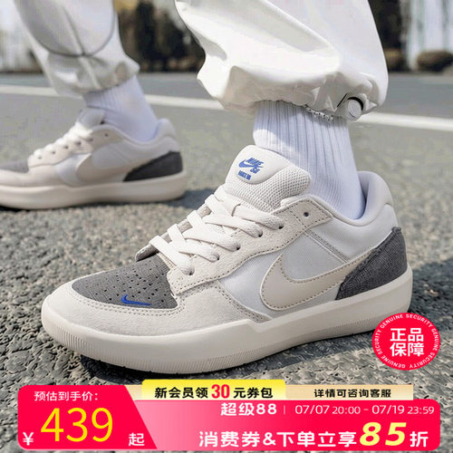 官方正品 商城同款 现货速发