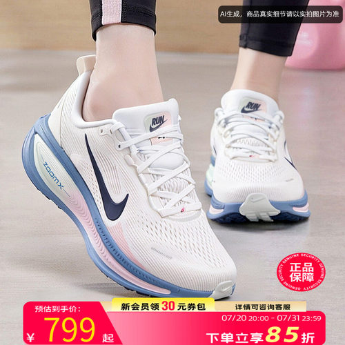 NIKE耐克女鞋夏季新款迈柔运动训练鞋透气跑步鞋子官方正品跑鞋女