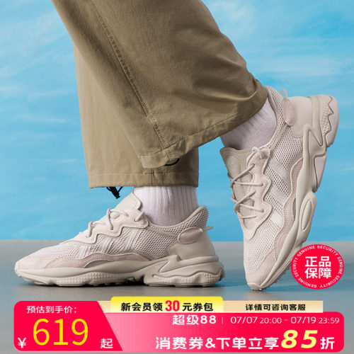 专柜正品 运动休闲