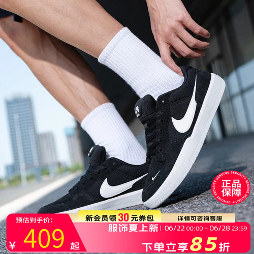 官方正品 商城同款 现货速发