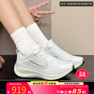 NIKE耐克官方正品跑鞋女鞋2026夏季休闲运动鞋女款新款训练跑步鞋