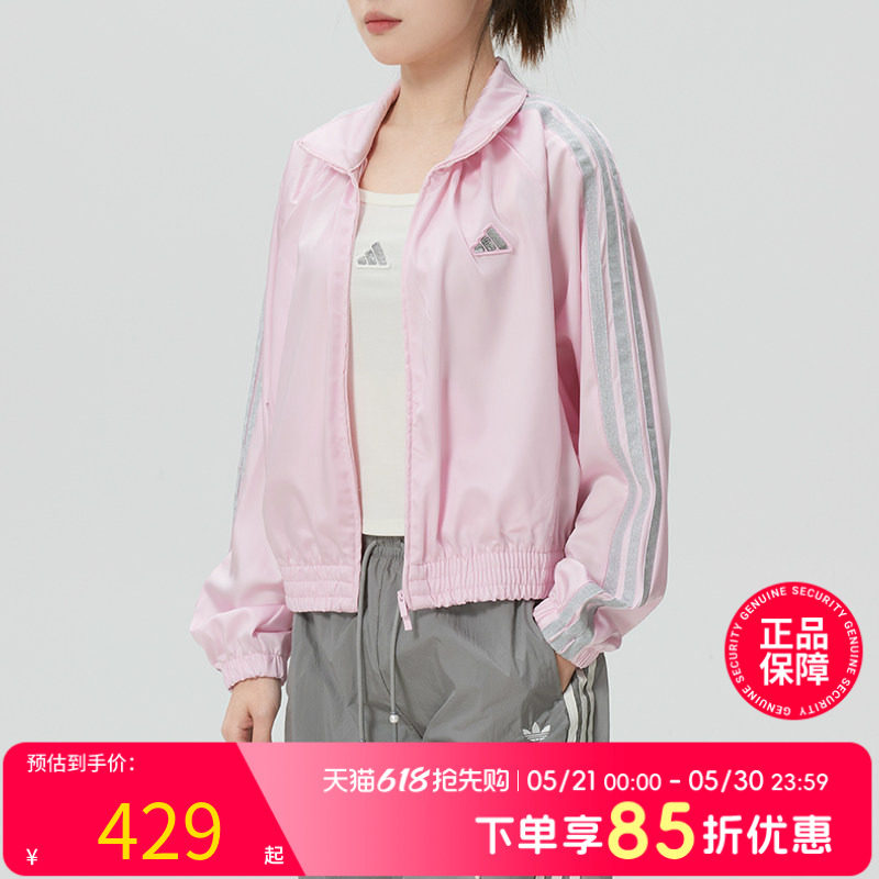 阿迪达斯adidas官方女装 2026春季新款运动服跑步健身训练外套时