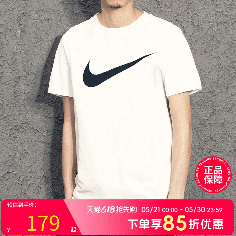 Nike耐克官方正品短袖T恤男夏季新款大钩子运动圆领半袖休闲体恤