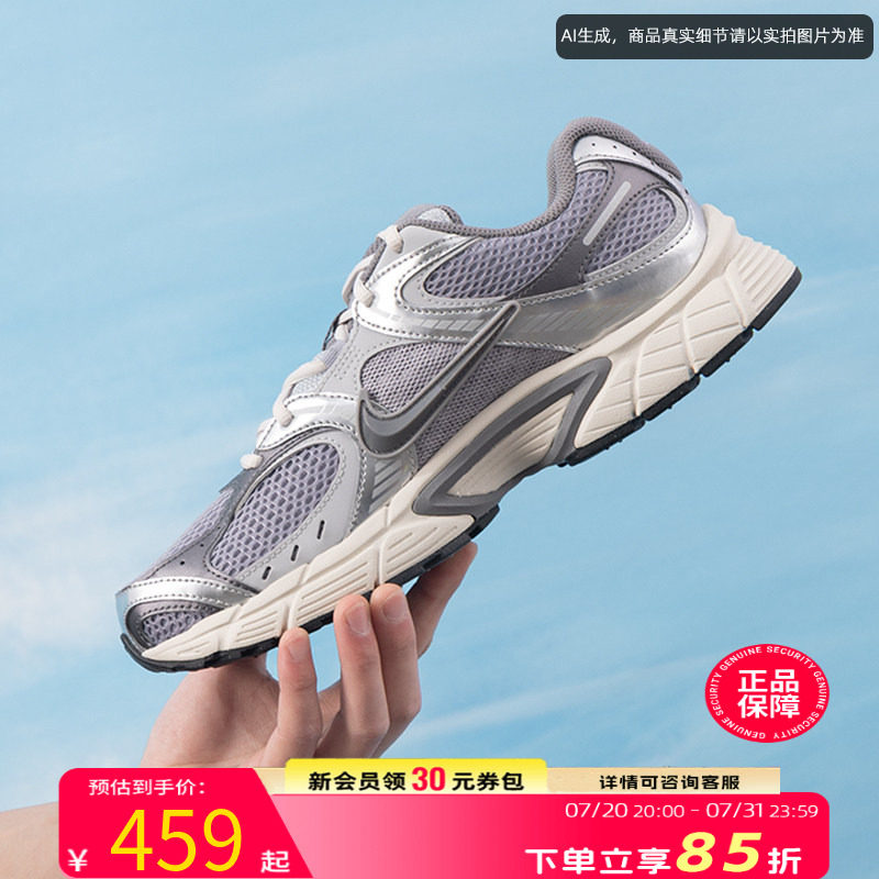 NIKE耐克运动鞋男鞋老爹鞋透气轻便休闲鞋日常户外旅游鞋HJ5228