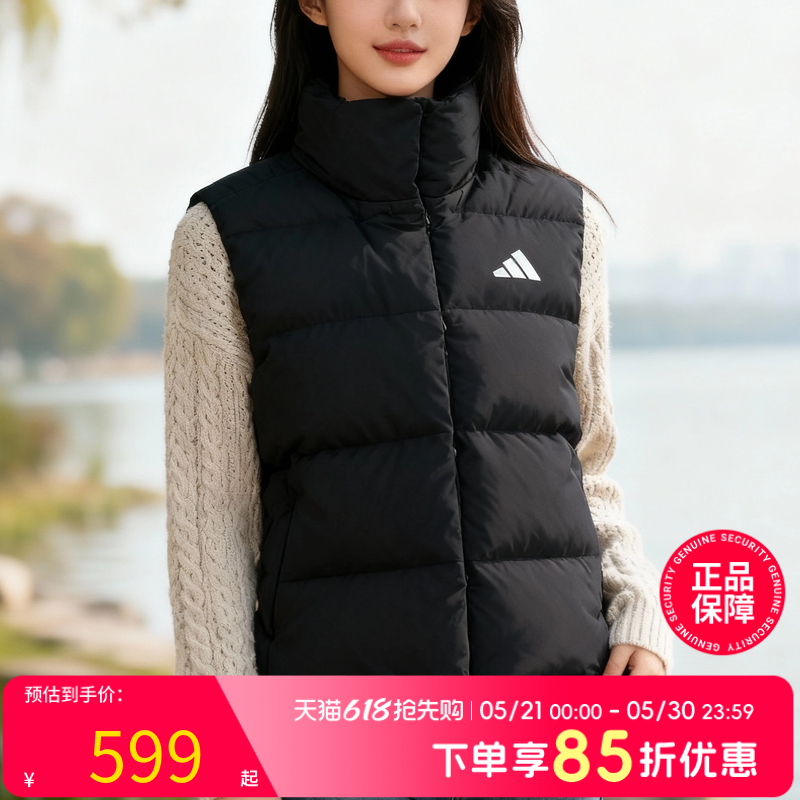 ADIDAS阿迪达斯女2026春春新款无袖加厚立领防风保暖黑色羽绒马甲