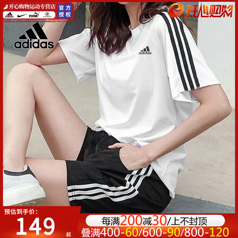 Adidas阿迪达斯短袖女t恤冬季白色圆领透气上衣休闲运动纯棉半袖