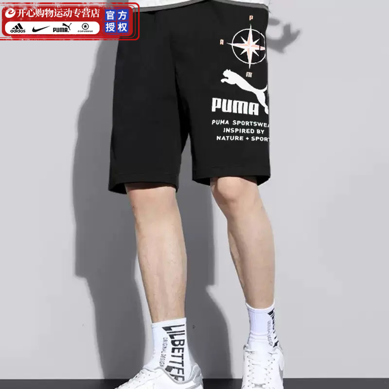 PUMA彪马男士休闲短裤2023冬季新款运动裤黑色健身五分裤潮536943