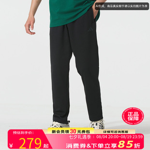 阿迪达斯针织长裤男装新款MH LW KNPNT黑色运动休闲裤 KB9131