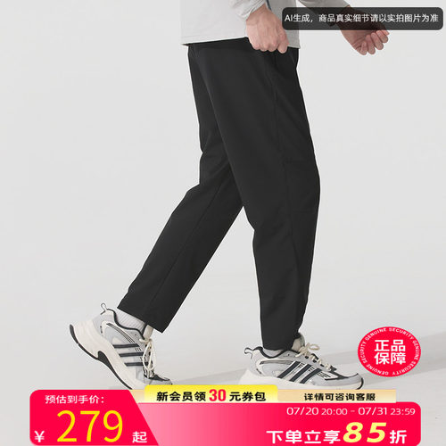 adidas阿迪达斯梭织长裤男装新款运动裤跑步训练健身裤KC2877