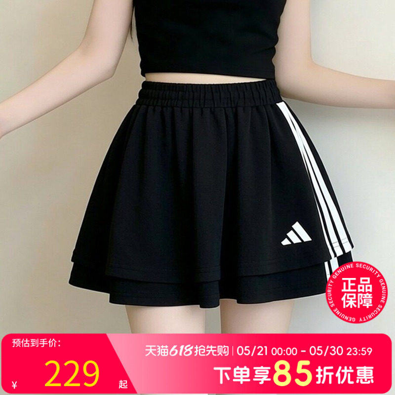 adidas阿迪达斯官方正品女士短裙2026新款运动裙休闲裙子半身裙女
