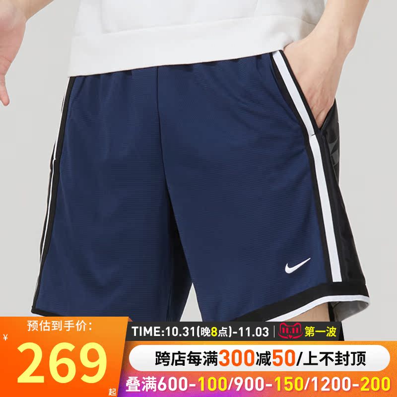 Nike耐克运动短裤男2023秋季新款篮球训练裤休闲五分裤DX0256-410
