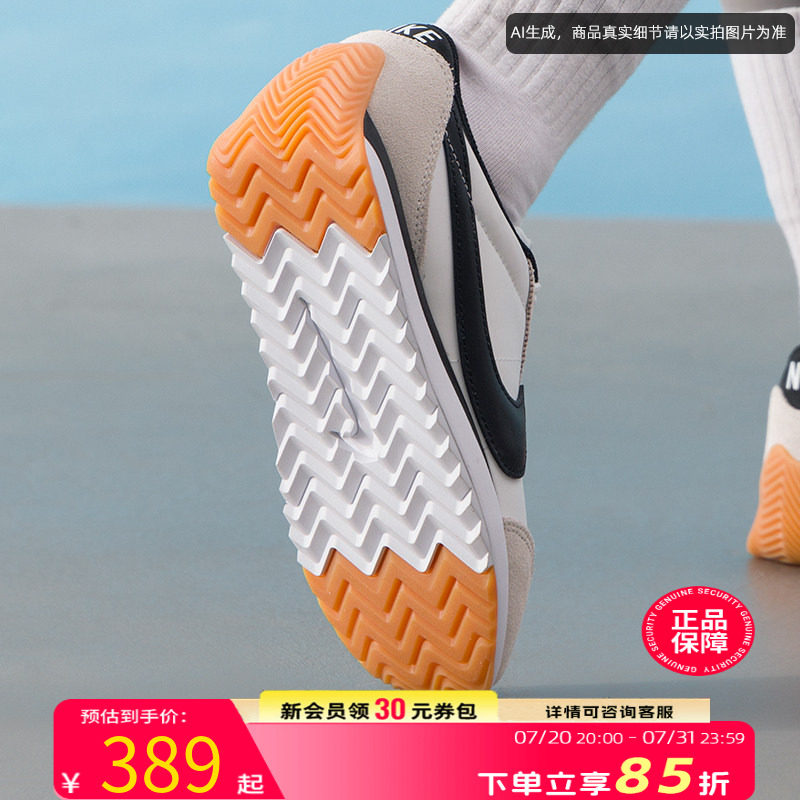 Nike耐克运动鞋女子休闲鞋新款低帮系带日常户外旅游鞋HM4771