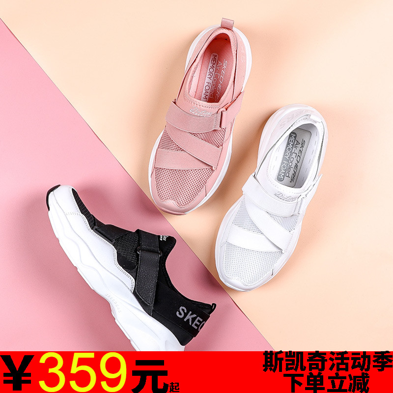 Skechers˹¿ÆæÅ®Ð¬2018пîD'litesÐÜèЬ ʱÉÐÐÝÏÐЬ 88888177