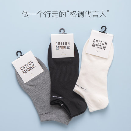 Cotton Republic/棉花共和国船袜低帮袜子2023春款男ins潮春夏季