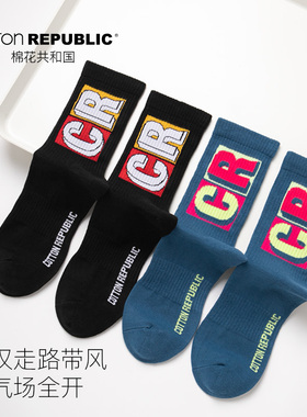 棉花共和国秋冬季棉男中筒袜子纯色黑色潮流g字母袜彩色gg潮袜