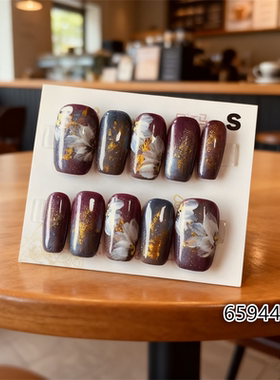 【D1336】新中方S号 穿戴甲美甲光疗甲指甲片新娘甲假指甲贴片