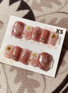 【D302】短方梯XS号 穿戴甲美甲光疗甲指甲片新娘甲假指甲贴片