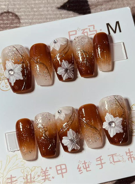 【T200】M码短梯 穿戴甲手工甲片新娘甲片日常美甲光疗甲指甲片