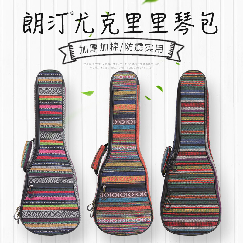 21/23/26寸民族风格乌克丽丽ukulele尤克里里琴包，双肩加棉背包