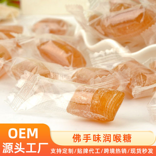 颐和福 烟民喉咙沙哑不适 佛手绿茶味润喉糖 清甜润喉舒爽 喉好物
