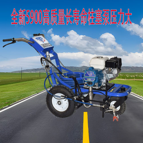 道路划线机冷喷划线停车位画线机