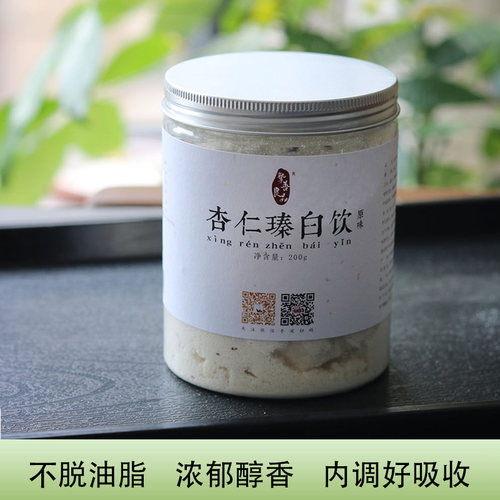 挚善良品杏仁臻白饮以白养白