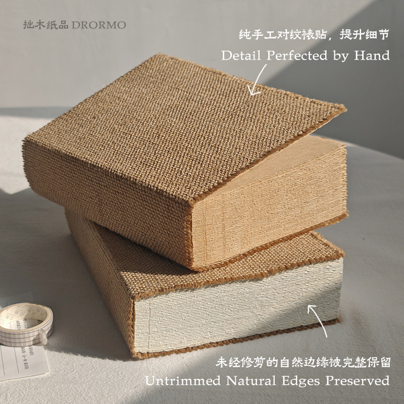 拙木-麻布毛边超厚字典本子图片