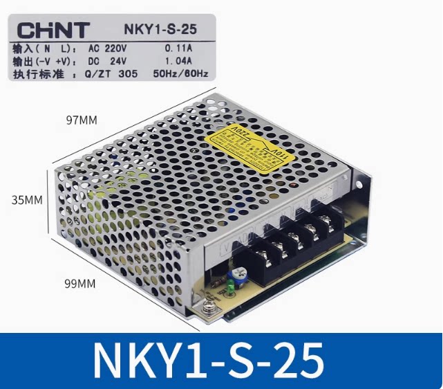 CHINT DC 스위칭 전원 공급 장치 AC220 DC24V NKY1-S-50 초박형 NKY2 가이드 레일 NKY3100W