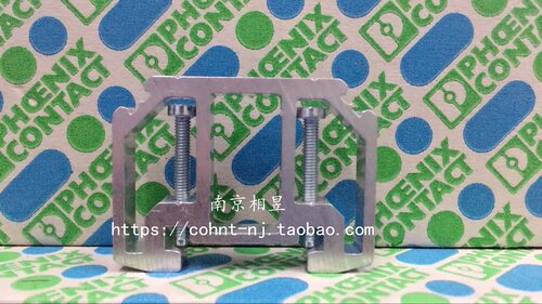 菲尼克斯 接线端子 终端固定件 E/AL-NS 35 1201662