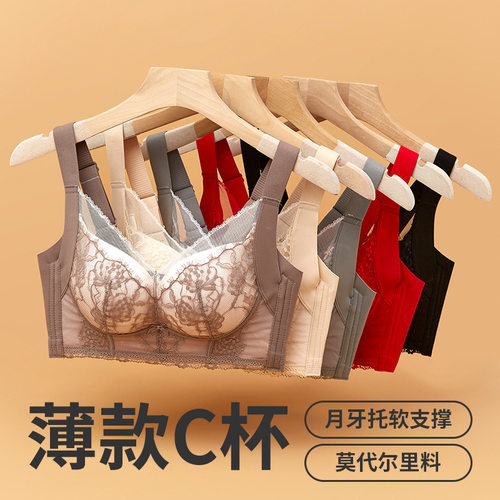 轻奢蕾丝薄款显胸小舒适聚拢调整上托提拉塑型内衣女防下垂文胸罩