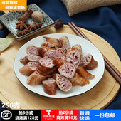 顺丰快递 包邮 卤猪肠猪套肠 大肠套小肠非红烧大肠诸城烧肉烧烤拍3