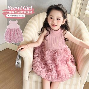女童公主裙夏装2025新款儿童裙子洋气背心裙女宝宝花朵无袖亮片裙
