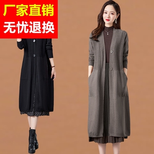 秋冬2023爆款针织开衫女羊毛衫外搭中长款高级感毛衣羊绒披肩外套