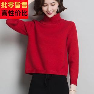 配裙子高领毛衣女短款小个子秋冬内搭高腰宽松洋气加厚打底针织衫