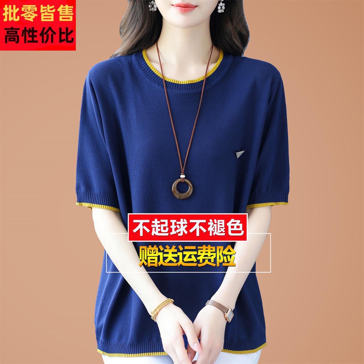 夏装高端大牌桑蚕丝短袖t恤女妈妈洋派百搭上衣遮肚宽松大尺码小