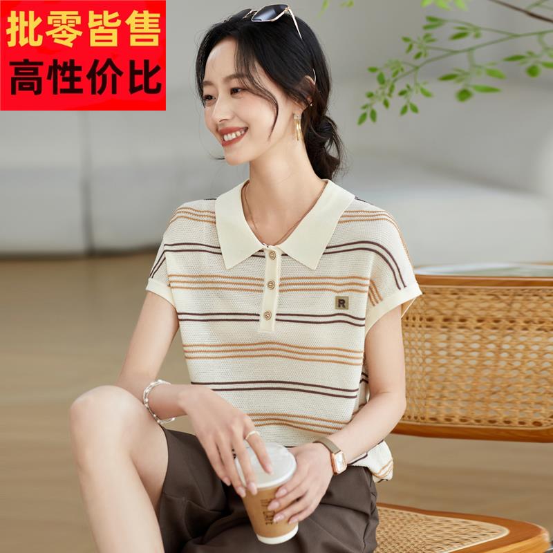 翻领天丝短袖t恤女夏季高级感休闲爆款polo领条纹针织衫冰丝上衣