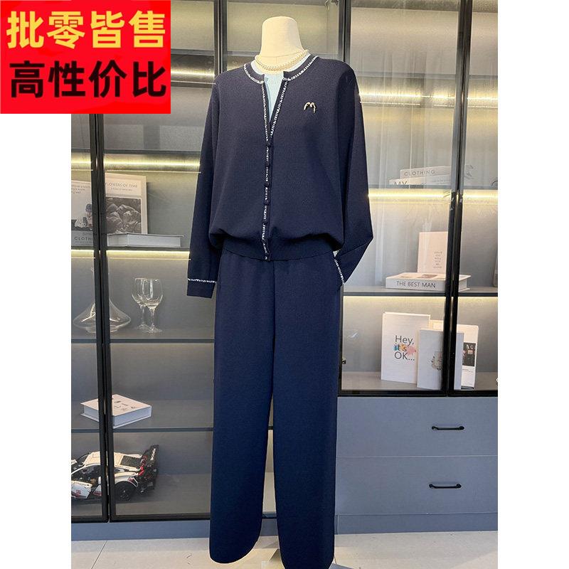 时尚休闲妈妈装冰丝两件套女春装新款显瘦气质百搭中老年针织套装