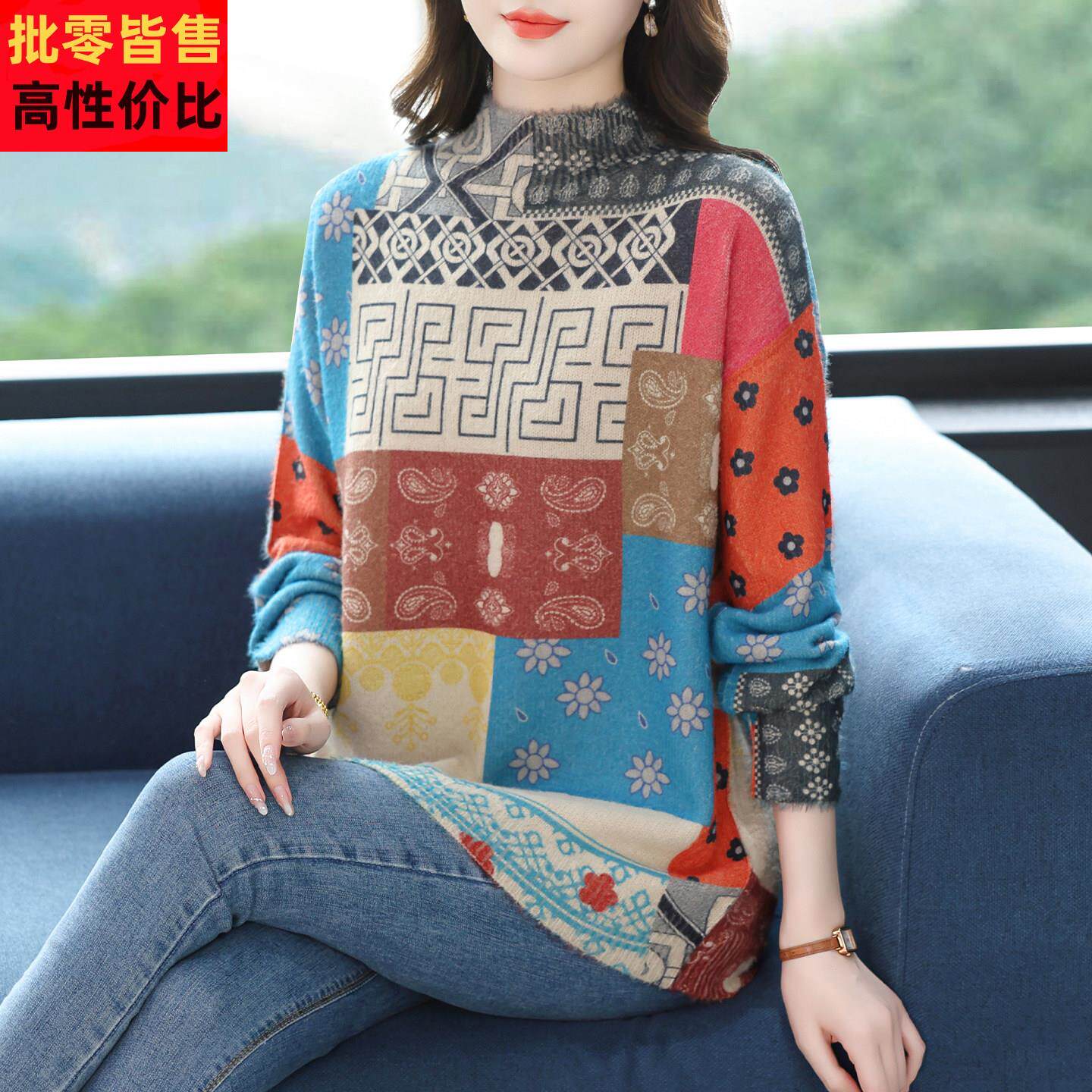 半高领中长款时尚提花针织打底衫女2025新款洋气大码上衣秋冬毛衣
