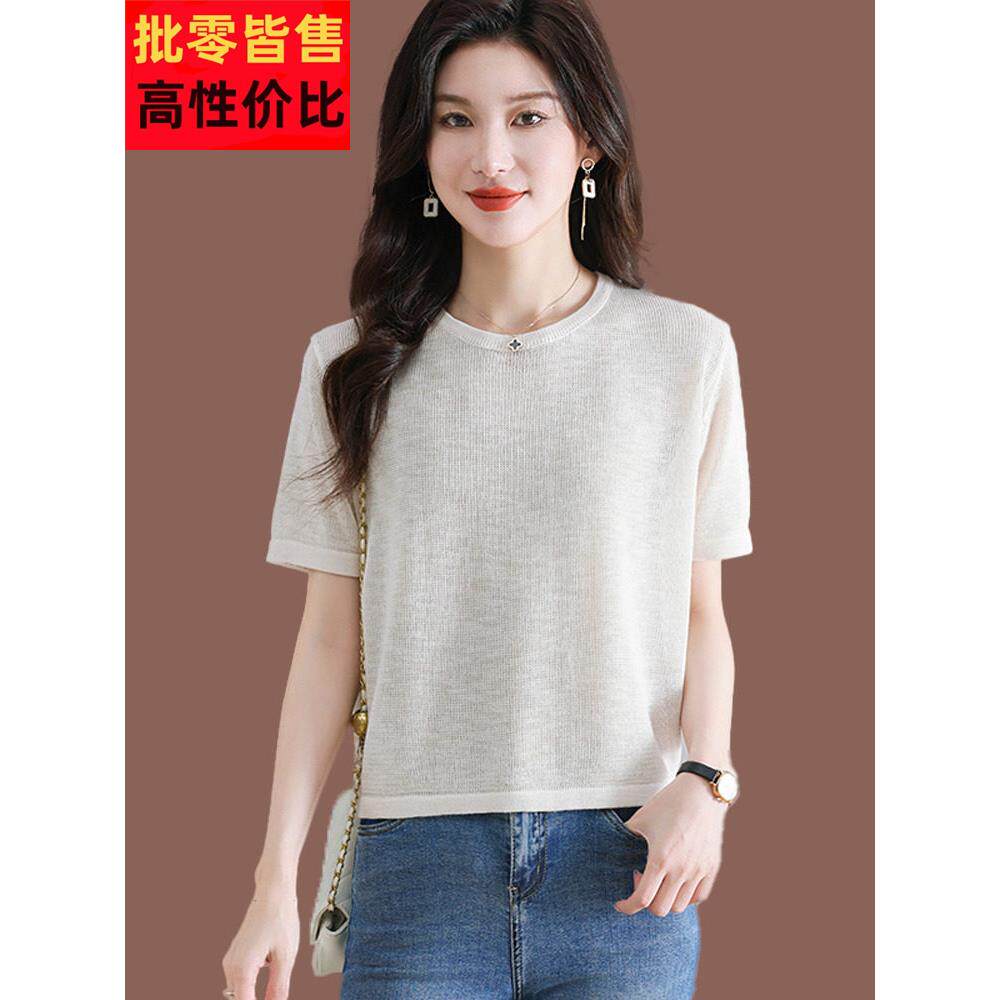 桑蚕丝短袖t恤女夏季新款高级感时尚短款宽松薄款冰丝针织衫上衣