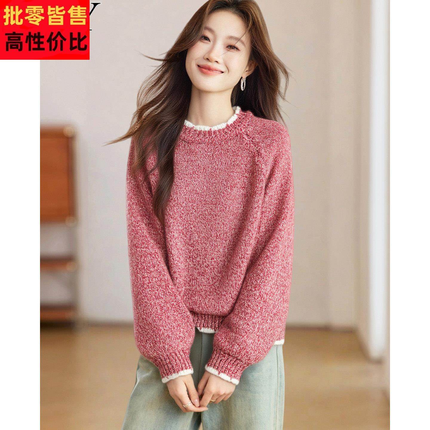 2025冬装新款花纱漂亮小个子拼色宽松毛衣打底长袖气质时尚上衣女